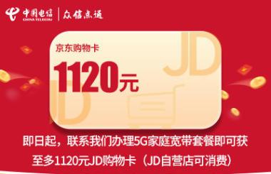 
        监控、厦门金牛区宽带安装、免费上门办理、送购物卡和路由器      
