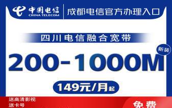 
        全厦门免费上门安装电信宽带，移动宽带，监控安装，企业布线      