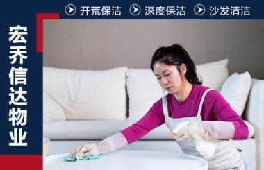 
        有除胶、灯具清洗、混纺地毯等服务 | 商场开荒 | 准时达      